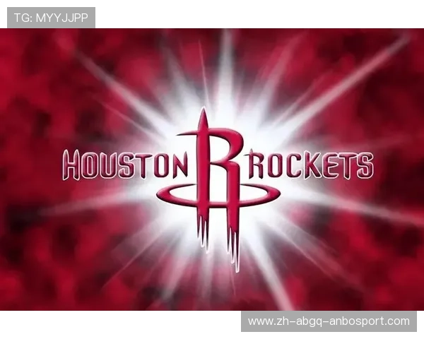 NBA火箭队官方网站及官方资讯平台介绍